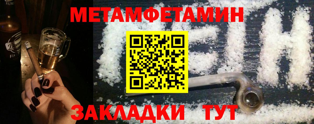 АМФ 98% Фрязино