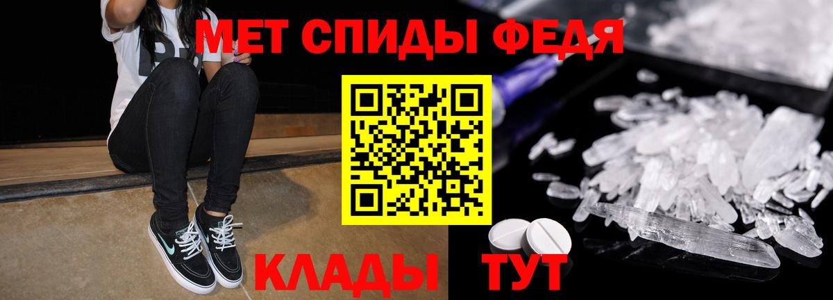 АМФ 97%  Вход с VPN  АМФЕТАМИН  АМФ  Фрязино 