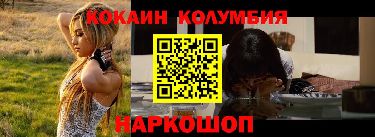 Cocaine VHQ Фрязино