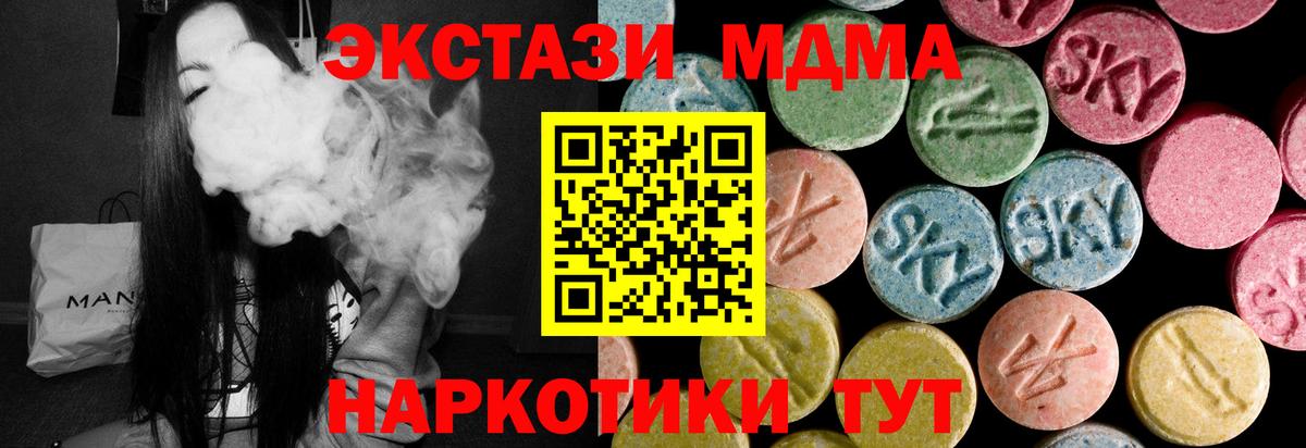 купить  сайты  ЭКСТАЗИ диски  Ecstasy бентли  Вход с VPN  Фрязино  ЭКСТАЗИ 