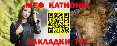гашишное масло Жуковский