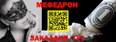 кокс Заволжье