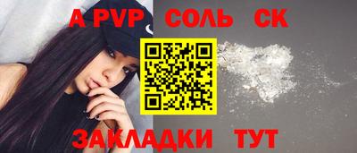 кокс Заволжье