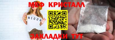 гашишное масло Жуковский