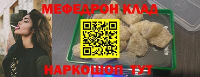 гашишное масло Жуковский