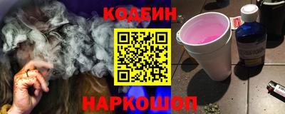 гашишное масло Жуковский