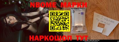 кокс Заволжье