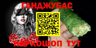 кокс Заволжье