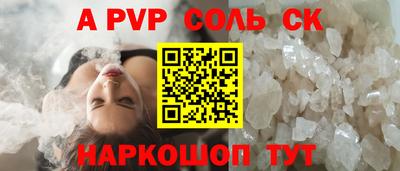 гашишное масло Жуковский