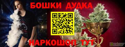 гашишное масло Жуковский