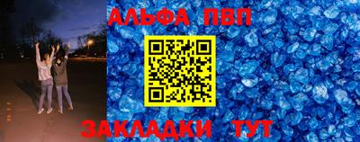 гашишное масло Жуковский