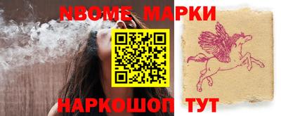 гашишное масло Жуковский