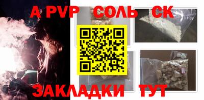гашишное масло Жуковский