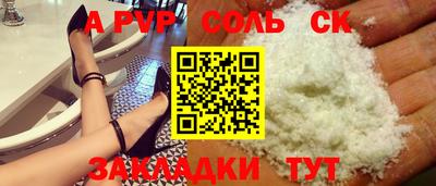 гашишное масло Жуковский