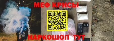 гашишное масло Жуковский