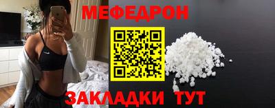 гашишное масло Жуковский
