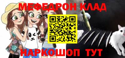кокс Заволжье