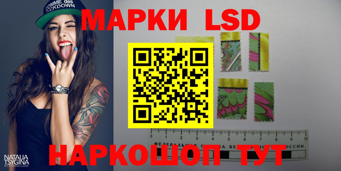 ЛСД экстази кислота  Вход с VPN  Лсд 25 экстази кислота  Фрязино 