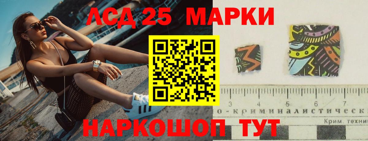 ЛСД экстази кислота Фрязино