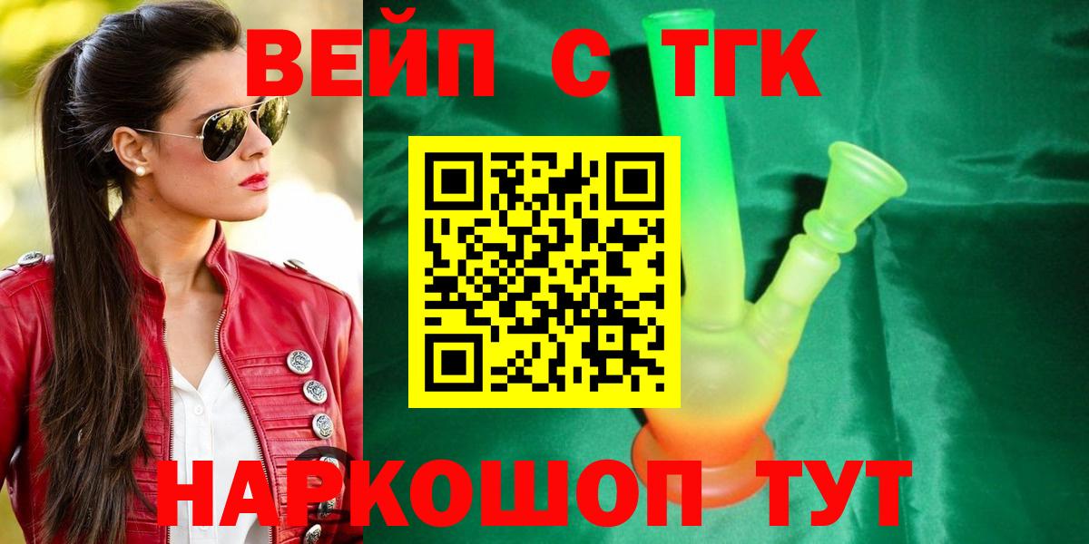 Фрязино  где продают наркотики  Вход с VPN  ТГК Wax 