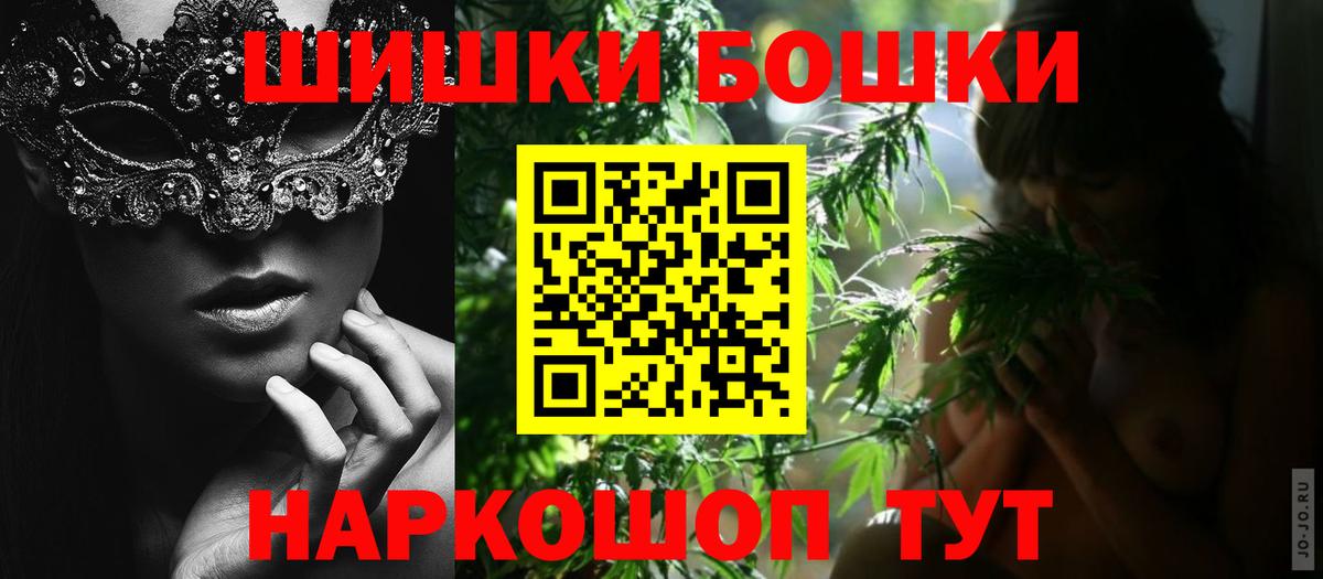 Бошки марихуана LSD WEED Фрязино