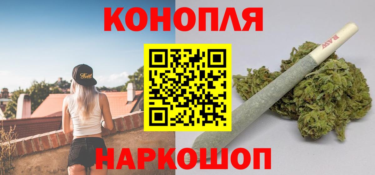 Марихуана LSD WEED  Канабис индика  Вход с VPN  Каннабис марихуана  Фрязино 